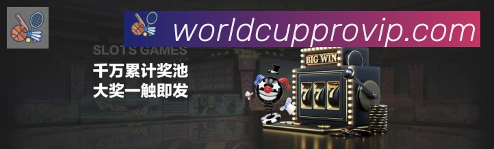 体育赛事直播